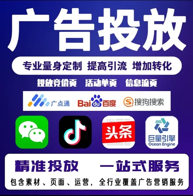 延寿节能设备今日头条高返点行发户