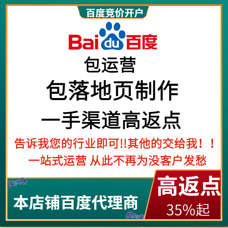 延寿流量卡腾讯广点通高返点白单户