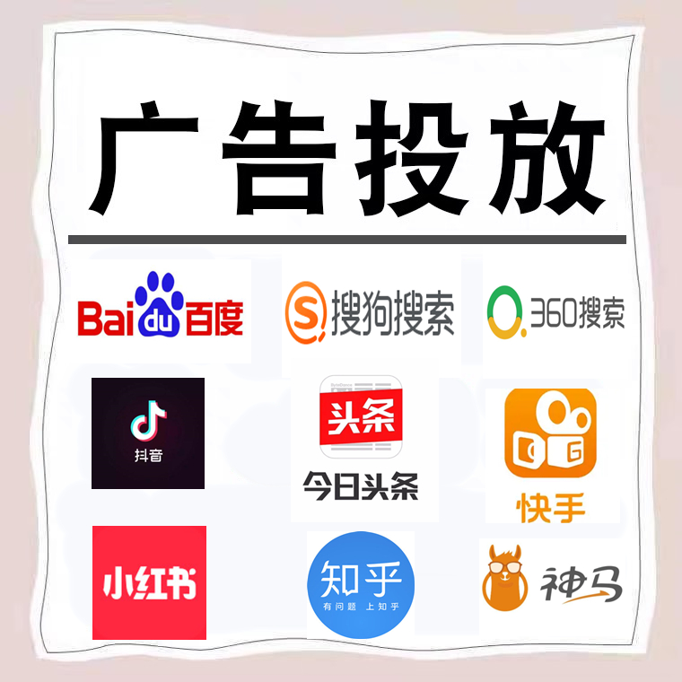 延寿卫浴今日头条高返点行发户